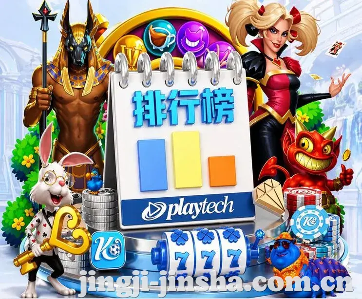 金沙娱乐 App